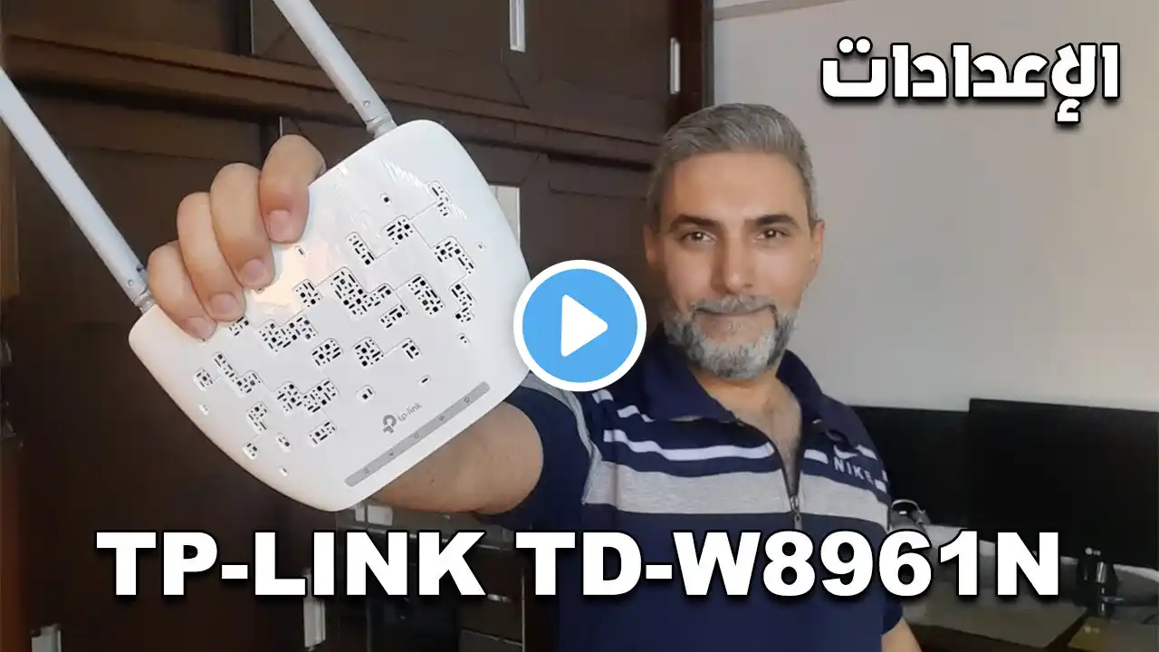 How to program TP-Link TD-W8961N router