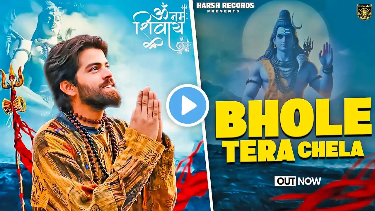 Bhole Tera Chela | Masoom Sharma I Maha Shivratri Special Song 2025 |  Bhole BaBa New Song 2025