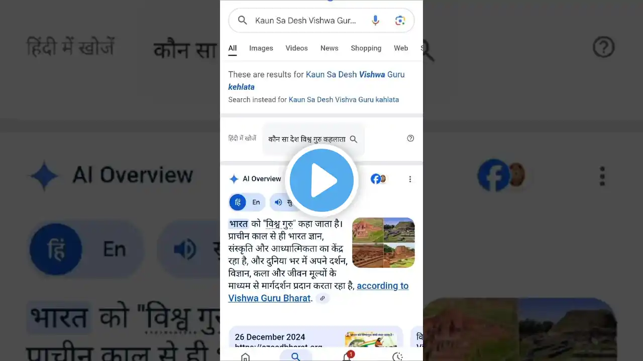 UPSC Gk😎🔥 QUESTIONS#youtubeshort #bollywood #upsc😎🎯 #study #shorts #ips #motivation #coversong #tren