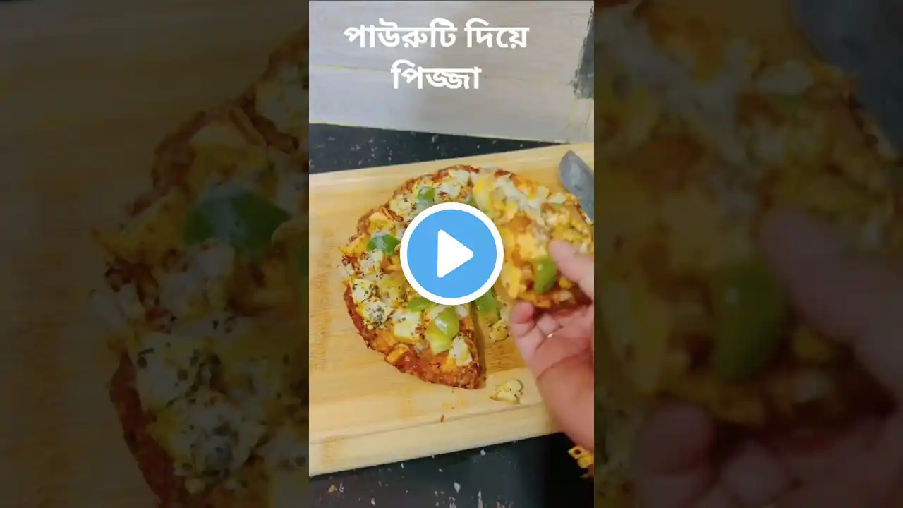 Bread pizza recipe #shorts #ytshorts #trending #breadpizza #snacks #nastarecipe #fastfood #pizza