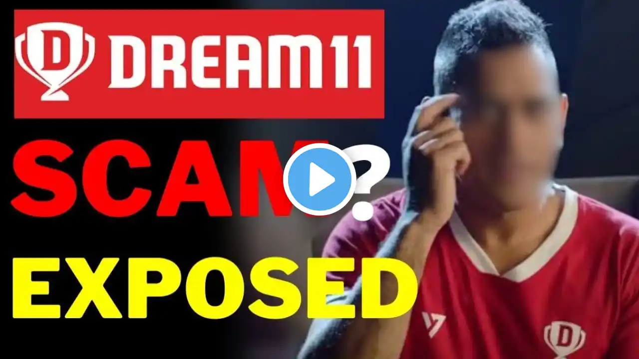 Dream11 কিভাবে আপনাদের টাকা চুষে খাছে। Dream11 real or fake|