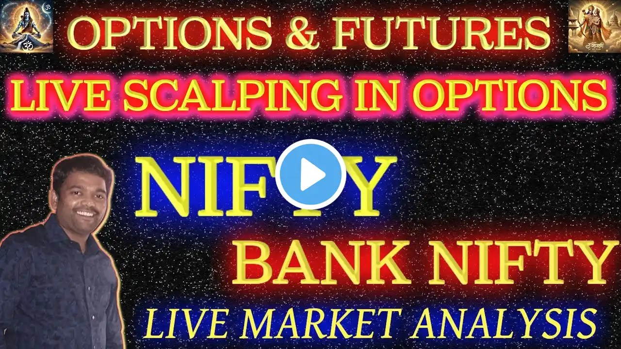 LIVE TRADING BANKNIFTY AND NIFTY50 MARCH 21, 2025 తెలుగు లో || #nifty50 #banknifty #livescalping