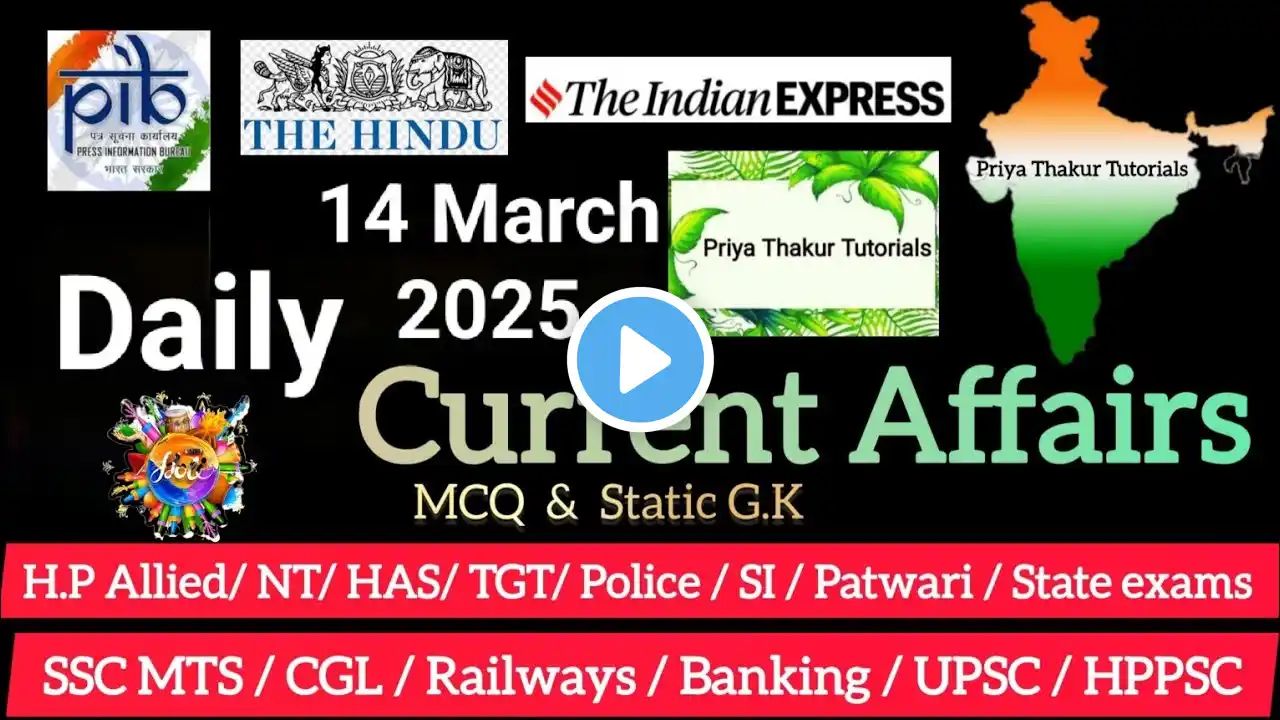 Daily Current affairs 2025 | 14 March 2025 current affairs | MCQ | For All Competitive Exams #gk #yt