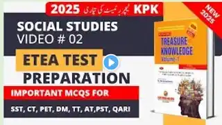 ETEA Test Past Paper MCQs PST CT PET DM TT Test Preparation#etea2025