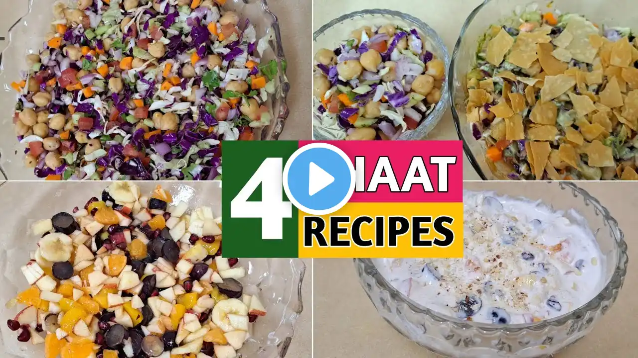 4 Chaat Recipe in Ramadan 2023 | Ramadan Special Fruit Chaat |
چنا چاٹ بنانے کا طریقہ