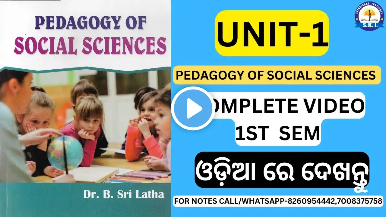 B.Ed 1St Semester Class ll Pedagogy Of Social Science Unit-1 ll Andhra B.Ed online Class for 1St Sem