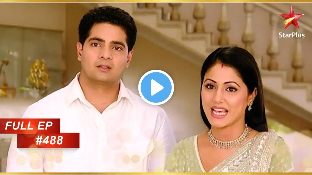 क्या Naitik और Akshara निभाएंगे Ram-Sita का किरदार? | Full Episode:488 | Yeh Rishta Kya Kehlata Hai