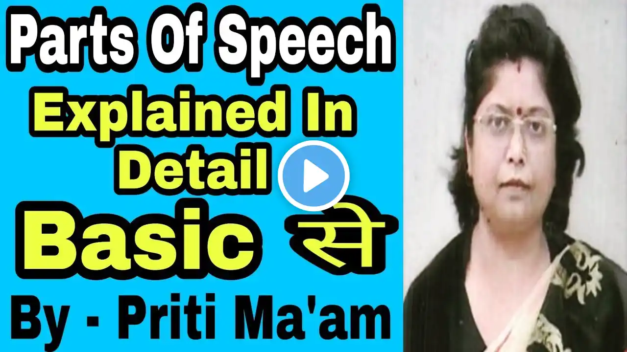 Parts Of Speech | In Hindi by english with priti mam or english with priti ma'am