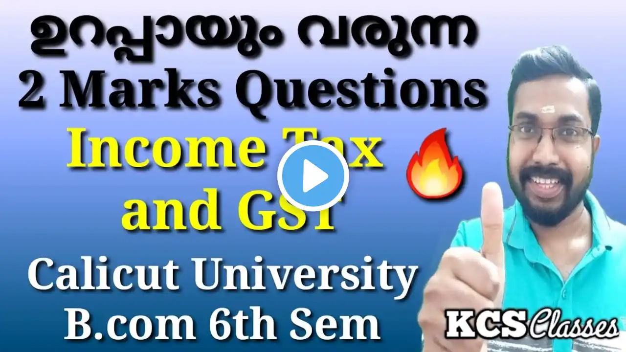 ഉറപ്പായും വരുന്ന 2 Marks Questions|Income Tax and GST|Calicut University Bcom 6th Semester