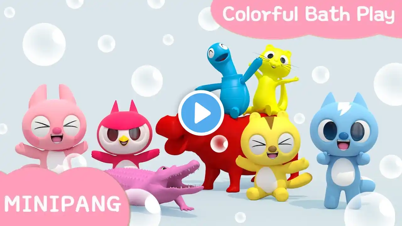 미니팡 교육동요 | Colorful Bath Play | 거북 | 하마 | 악어 | 수달 | 색깔놀이 | 미니팡 3D동요!