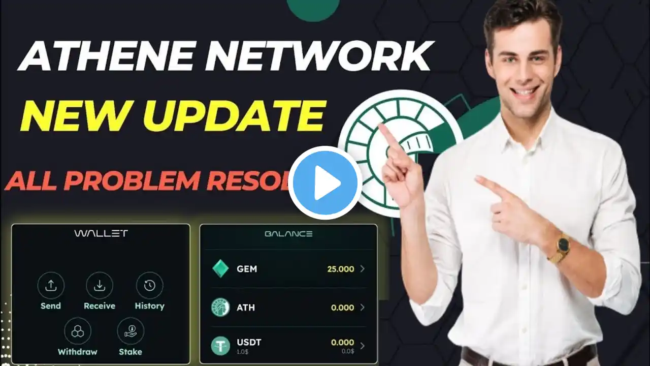 Athene Network New Update - Athene Network all Problem Resolve- ATH Mining App - MK MultiTech