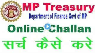 Mp Treasury चालान Online Search कैसे करें || Challan Online Payment