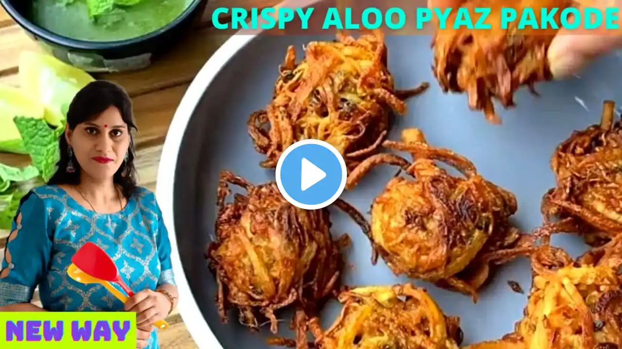 Monsoon Special Crispy Aloo Pyaz Pakoda / Bhajiya - आलू प्याज़ के टेस्टी और कुरकुरे पकोड़े / भजिये