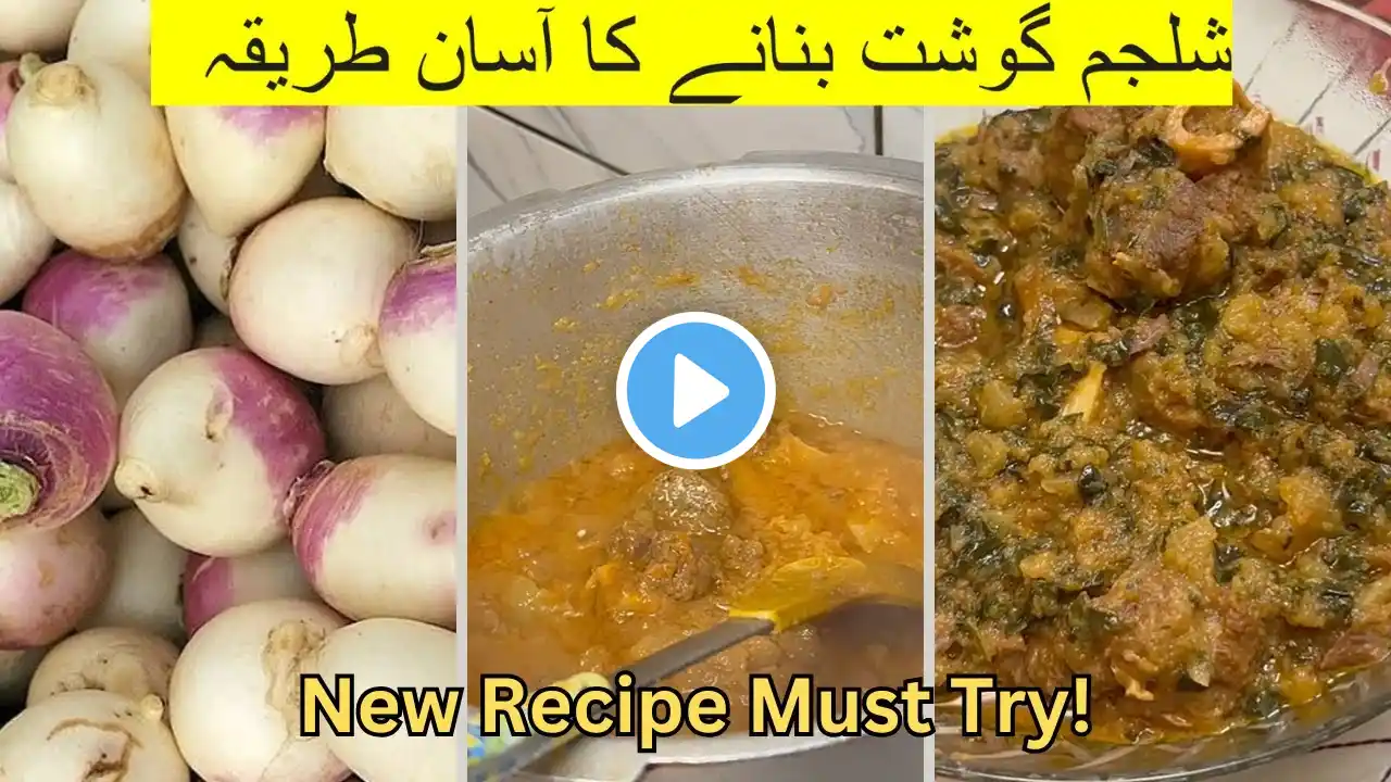 New Recipe | Must Try Shaljam Gosht! | گونگلو گوشت | شلجم گوشت