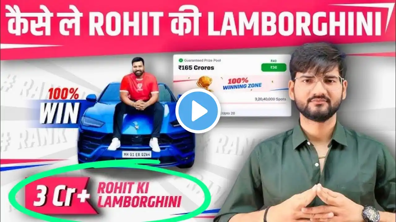 Dream 11 में करोड़पति💸🤑 बनने का Time आ गया || IPL Match 💯 % Winning || Don't Loss Your Time ||