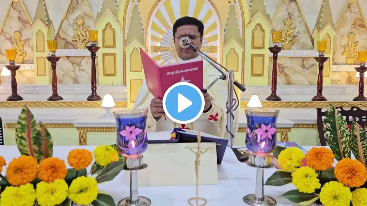 Holy Mass September 05 Thursday  5.30 AM I Malayalam I Syro Malabar I Fr Bineesh Augustine