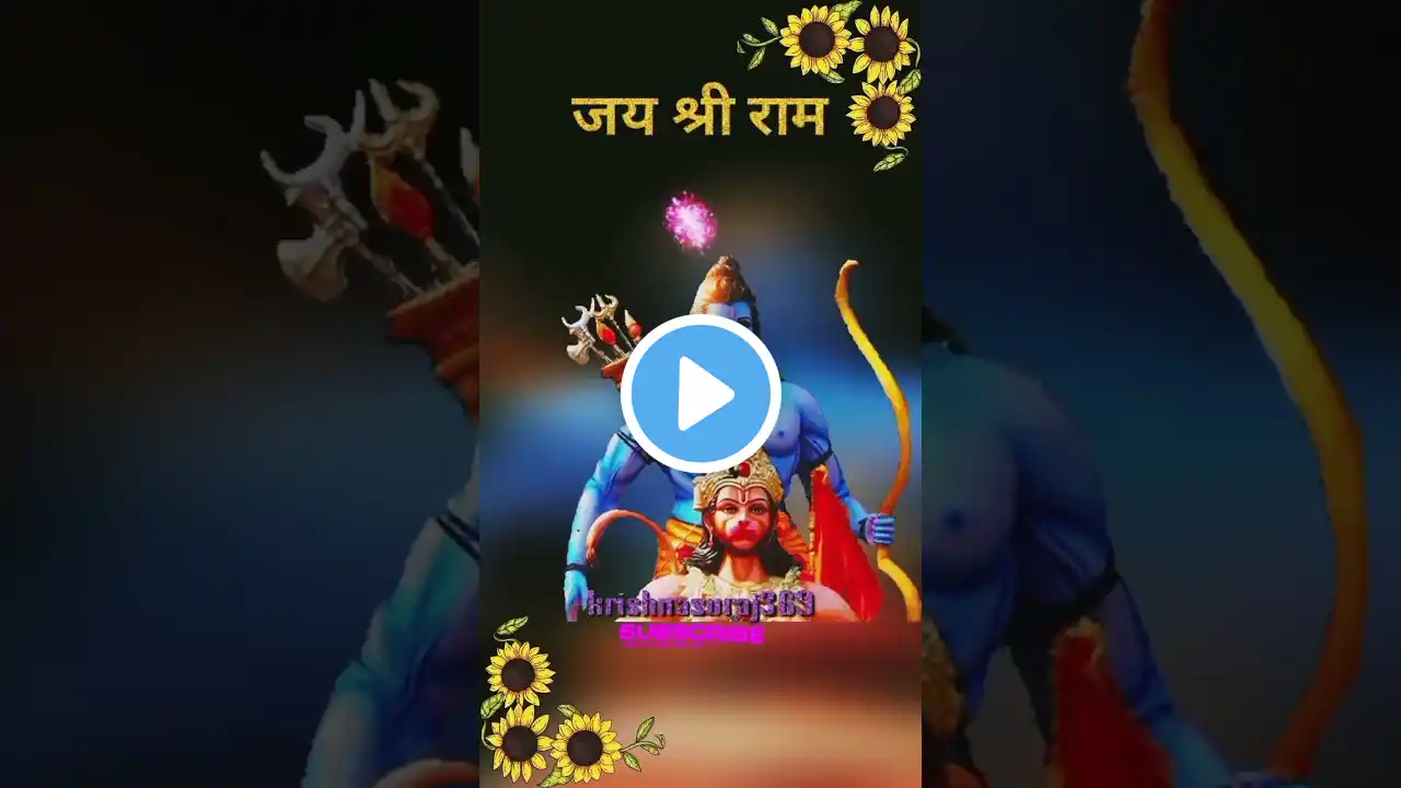 shri hanuman chalisa is out now#hanuman#bhajan #shorts#trending#ytshorts #youtubeshorts#song#status