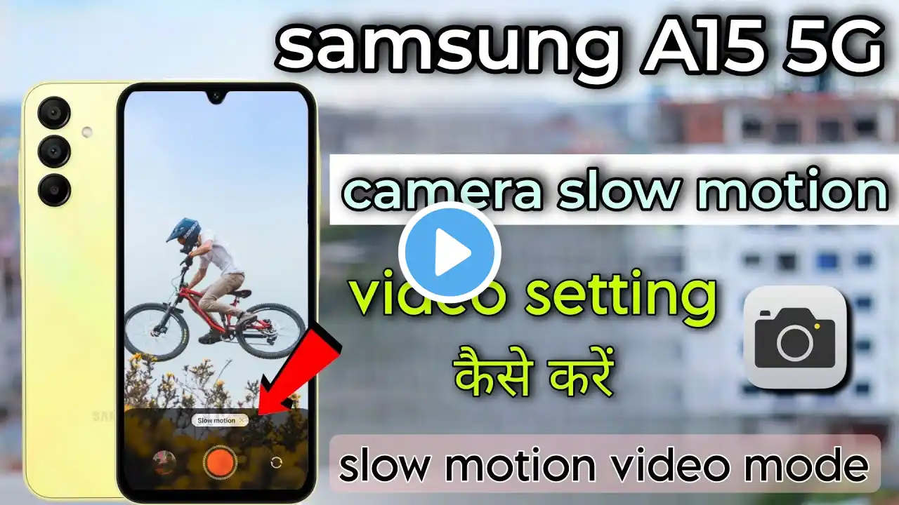 samsung A15 camera slow motion video setting kaise kare|| samsung A15 5g slow motion video mode