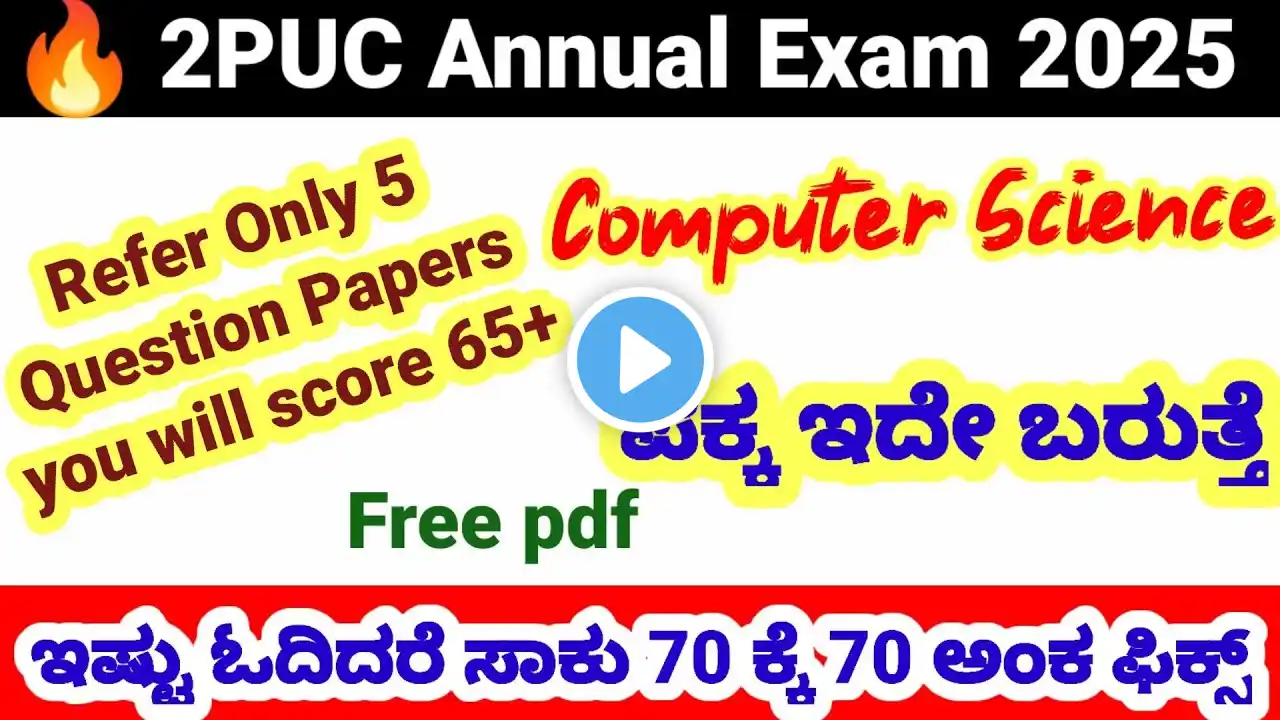 2nd PUC Computer Science Important Questions for annual exam 2025