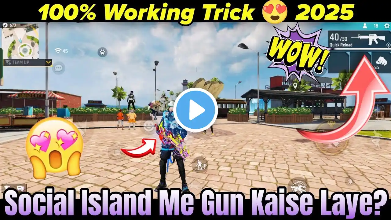 Social Island Me Gun Kaise Le😍 | Free Fire Social Island Me Gun Kaise Laye | FF Social Island tricks