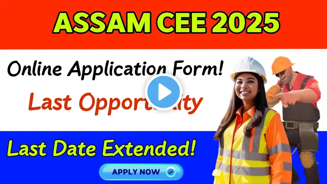 Assam CEE 2025 last Date Extended ✅ Astu CEE 2025 | Last Opportunity| Astu | Axom Future