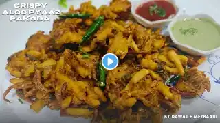 Crispy Aloo Pyaaz pakoda | Aloo Bhajiya | Ramadan Special | Iftar Recipe | Street Style Bhajiya