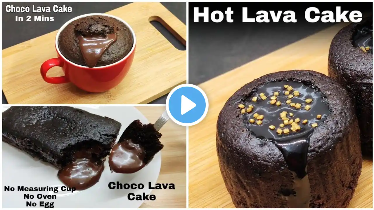 No Fail Choco Lava Cake, Any One Can Bake | New Year Choco Cake|कभी ना खराब होने वाली चॉको लावा केक|