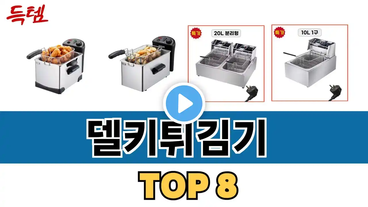 가장 많이 팔린 다이슨디지털슬림 추천 순위 TOP 8 가격, 후기, 구매처 안내