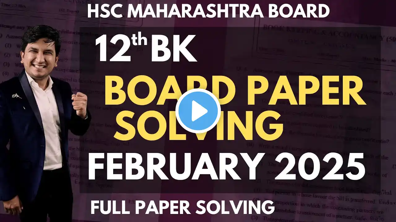 12th BK Board Paper Solution February 2025 | Maharashtra Board | HSC | BK Paper | CA Piyush Agarwal