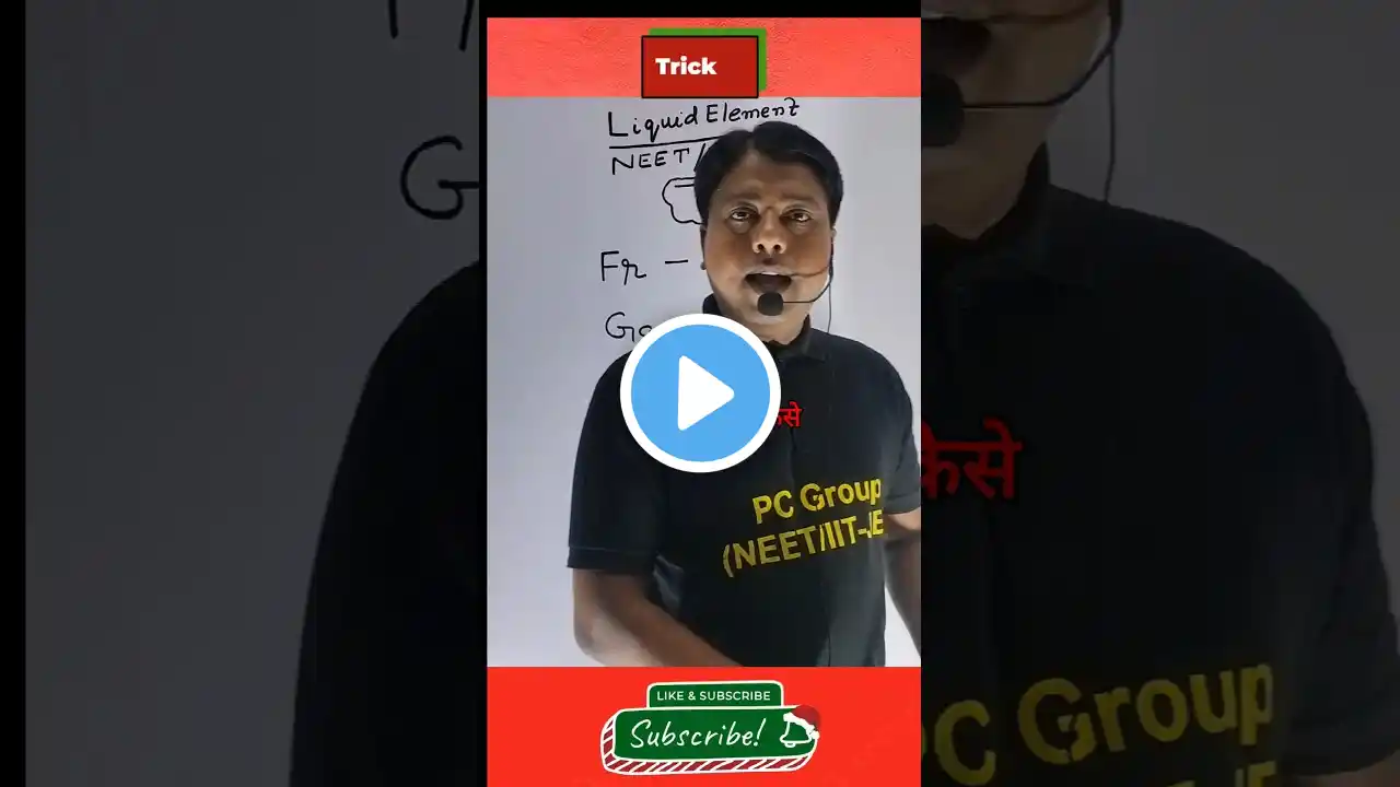 Trick Liquid Elements |  अंत में क्या होगा #shorts #viral