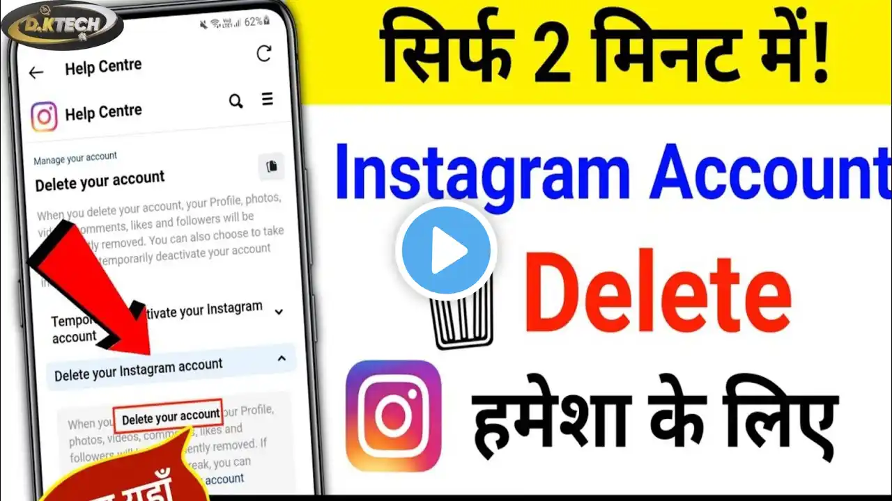 Instagram Account Delete Kaise Kare PERMANENTLY | How To Delete Instagram Account | Insta id 2025