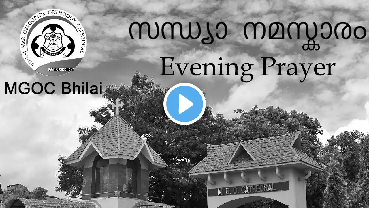 MGOC Bhilai | Evening Prayer | 30th Oct 2021 |