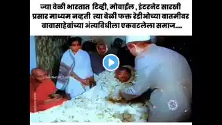 ६ डिसेंबर १८५६ महापरिनिर्वाण व्हिडिओ #vlog #subscribe #shorts #vairal #viral #babasaheb #super