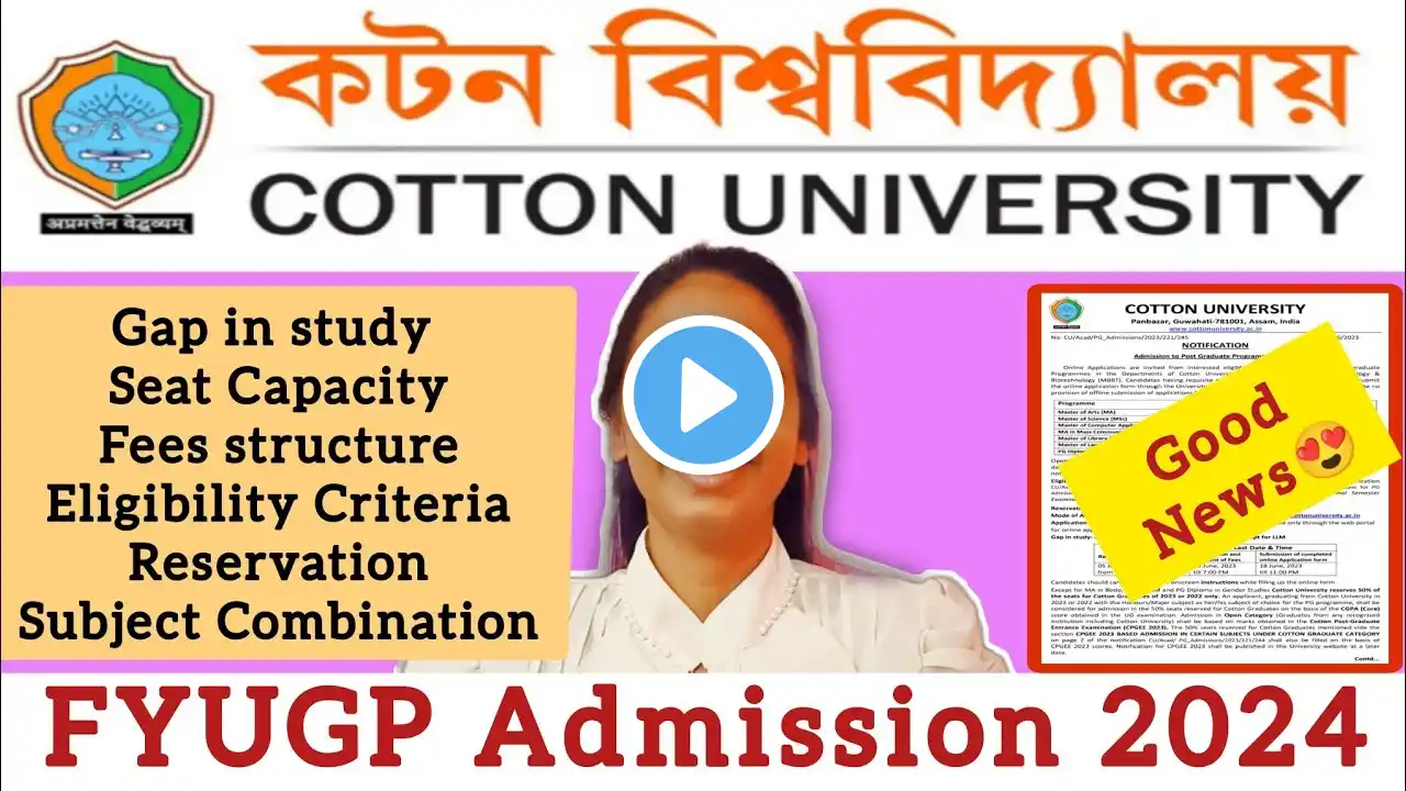 COTTON University🔥UG Admission 2024🔥CUET UG/FYUGP 2024 Full Details