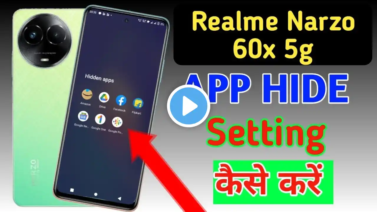 How to lock & hide apps in Realme narzo 60x 5g | Realme narzo 60x app hide setting kaise kare