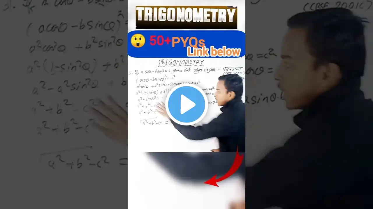 🔥 #viral #shorts #trigonometry #pyqs #boardexam #important #tricks
