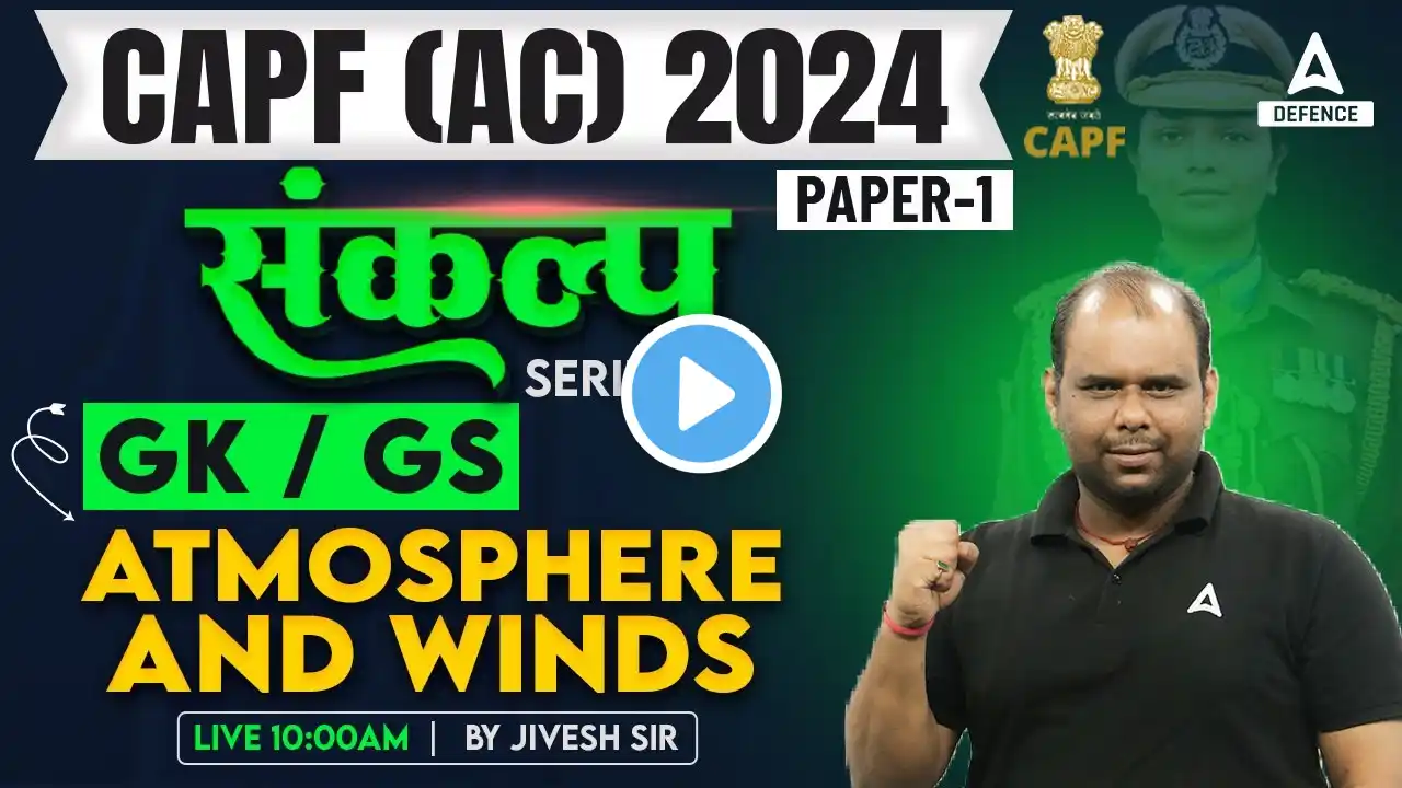 CAPF AC 2024 | G.K - Atmosphere & Winds | CAPF AC GK GS Classes | By Jivesh Sir