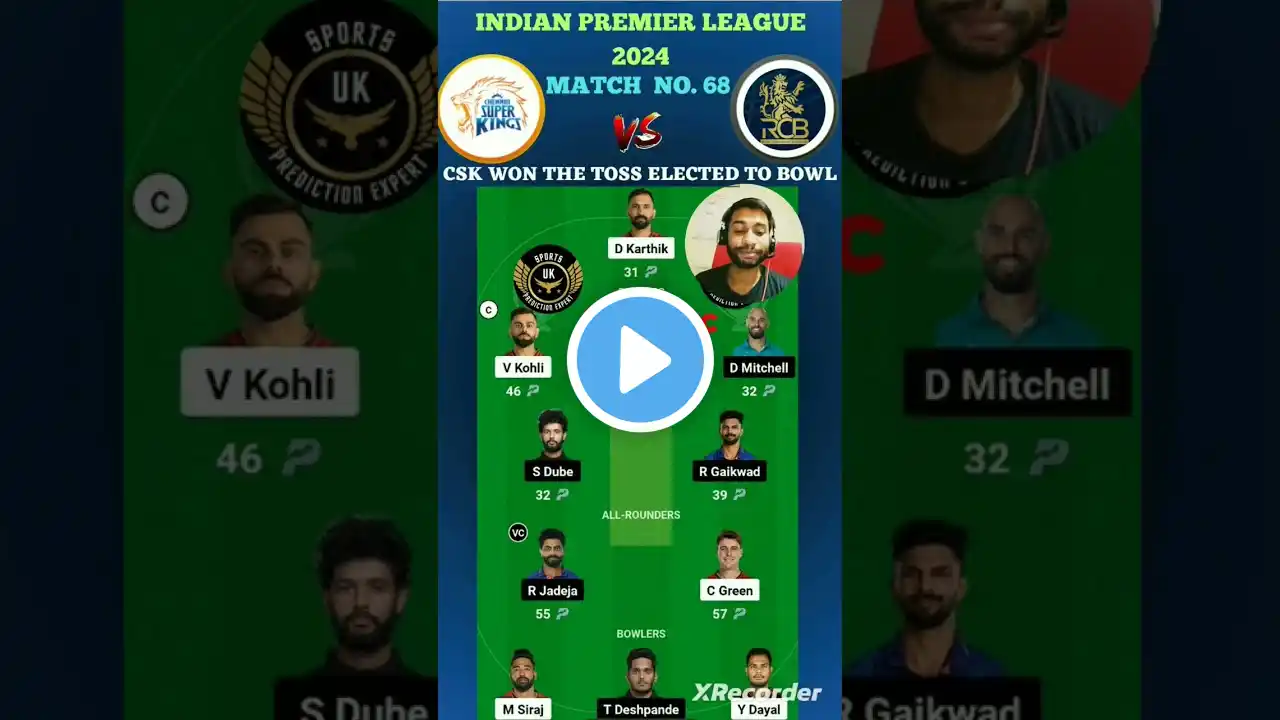 GL Team for CSK vs RCB Match No.68😎 IPL 2024 Dream11 Prediction Dream11 Team #live #shorts #yt #vk