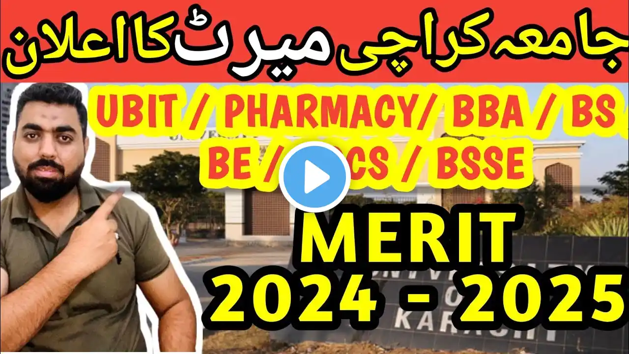 KARACHI UNIVERSITY MERIT 2024-2025 #universityofkarachi #karachiuniversity