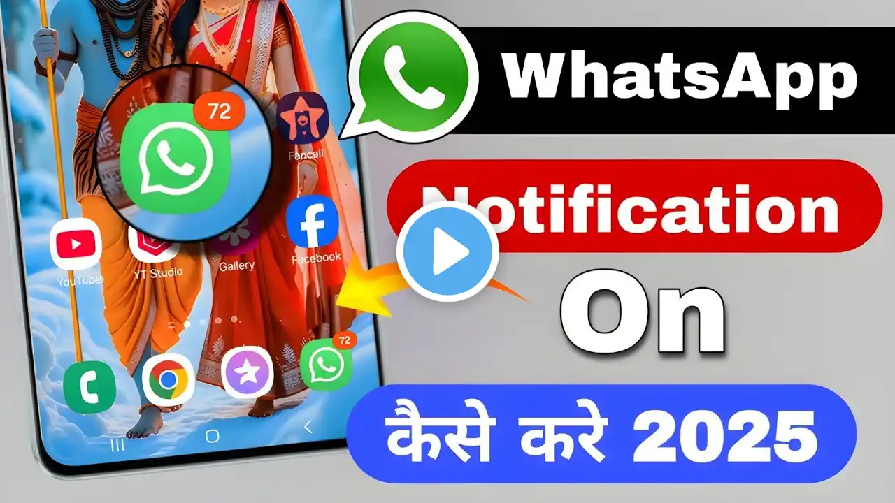 WhatsApp notification not showing on home screen | whatsapp message notification not showing