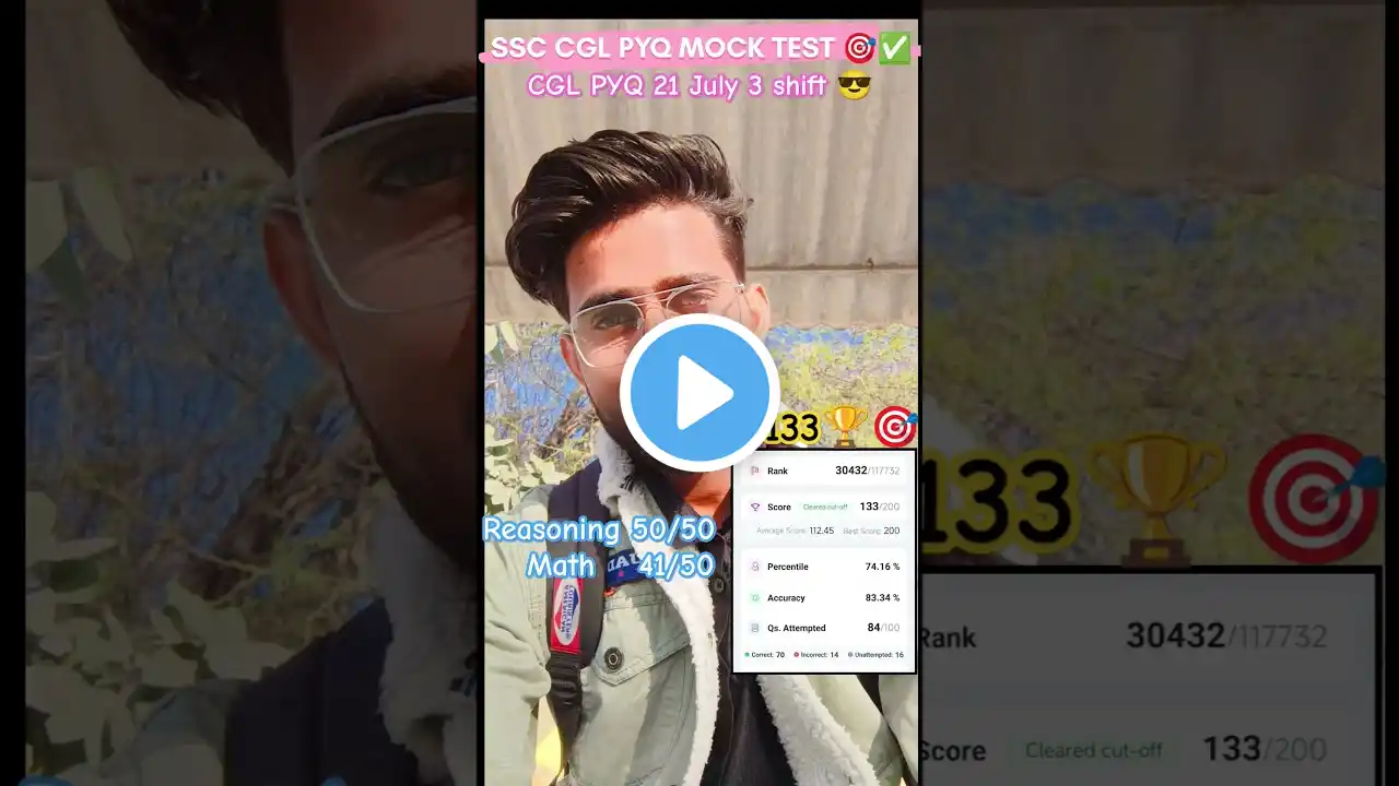 SSC CGL MOCK TEST 🎯 🏆 ✅ SSC CGL #ssc #answerkey #result #rwa #cgl #motivation #sscscam
