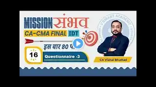 GST 16 QUESTIONNAIRE 3 CA CS CMA Final IDT For NOV DEC 23 Exams Mission Sambhav with CA VishalSIR