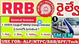 General Science for RRB(ALP/Tech/RPF/NTPC/GroupD)2024 #rrbtechnician #rpf_si #ssc #rrb @gsredutech