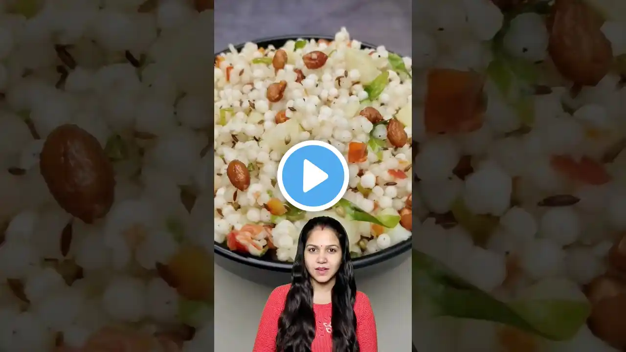 Sabudana Khichdi | Sabudana Ki Khichdi #vrat #vratrecipe #viral #trending #youtubeshorts