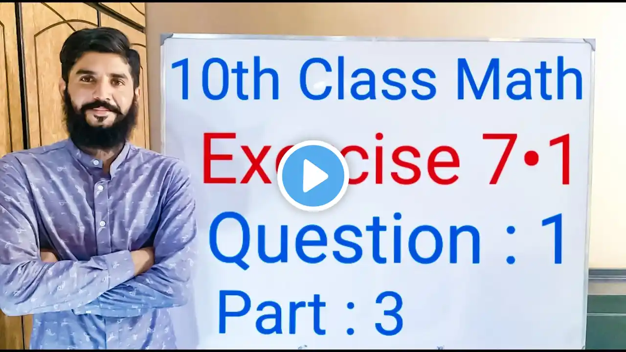 10th class Math Exercise 7.1 Question 1 Part  3 | Balochistan Board | FREE EDUCATION | M . Hilal