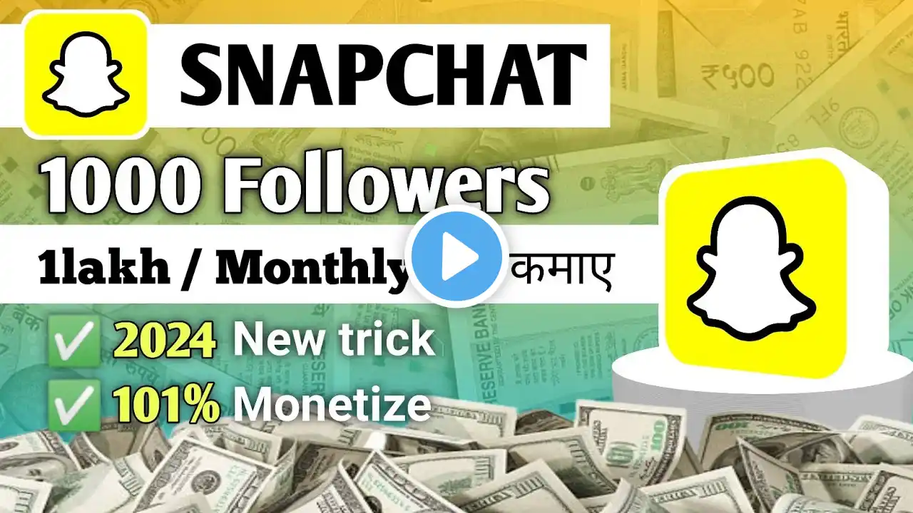 Snapchat Se Paise Kaise kamaye💸 1000 followers कैसे करे🤩 | How To Earn Money From Snapchat