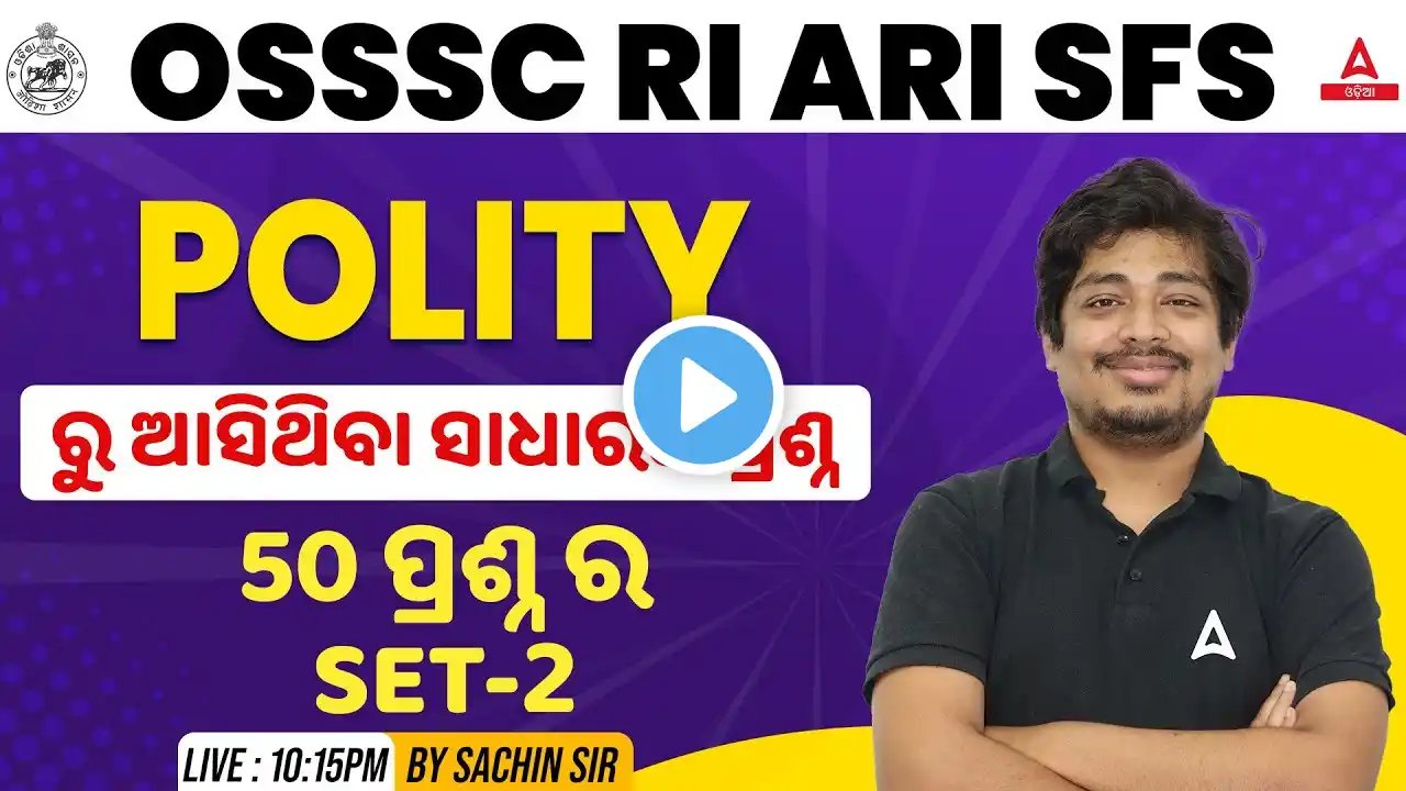 RI ARI AMIN, SFS 2023 | Polity Class | Previous Year Question By Sachin Sir #2