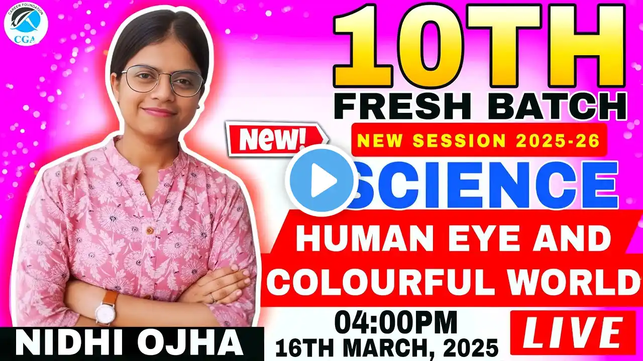 Class 10th | Science | Physics | Human Eye and the Colourful World | Nidhi Ojha | Part-1