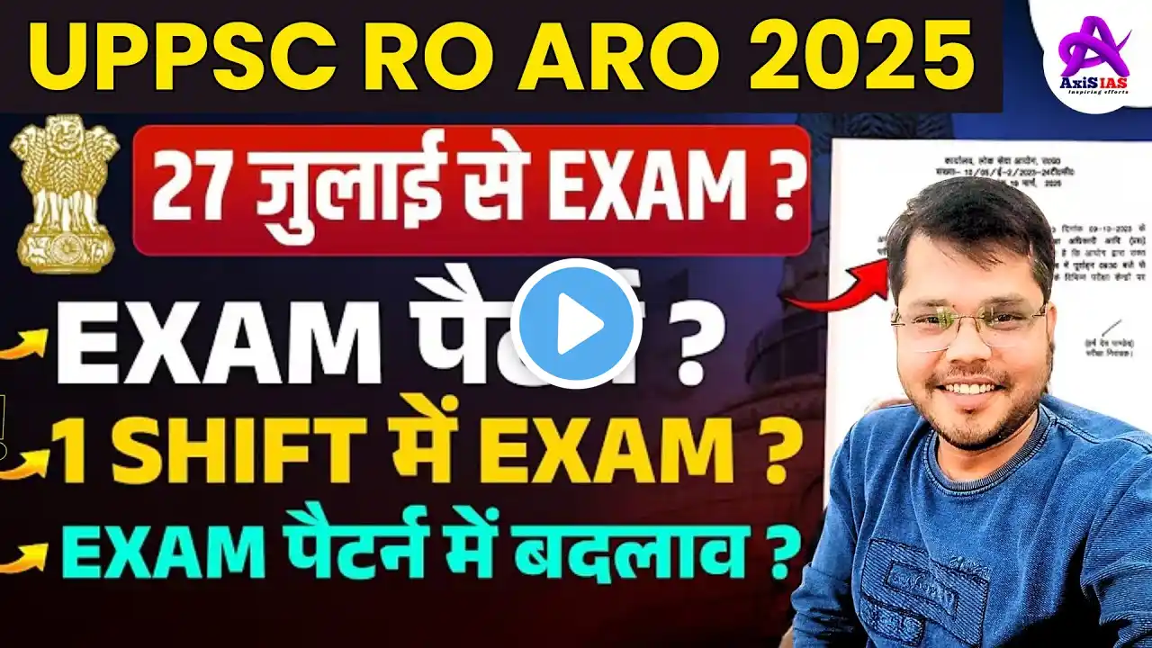 UPPSC 2025 Latest News🥳 | RO ARO Exam Date 2025 | Official Notice | RO ARO Exam Strategy | Axis IAS