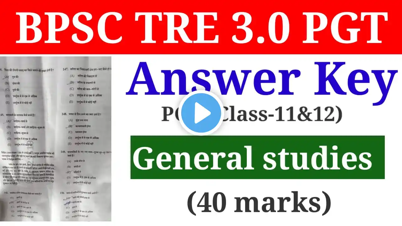 BPSC TRE 3.0 RE-EXAM PGT GENERAL STUDIES ANSWER KEY | PGT ANSWER KEY